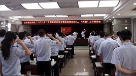 村干部入党志愿书