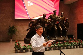 初任公务员入党志愿书