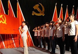 大三学生入党志愿书