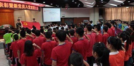 本科生入党志愿书