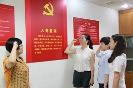 青年教师入党志愿书