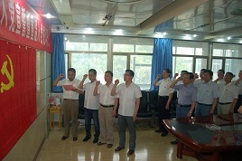 银行员工入党志愿书