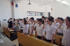 会计专业入党志愿书
