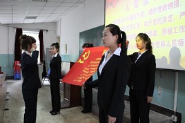 毕业生入党志愿书