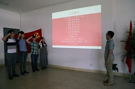 高校教师入党志愿书