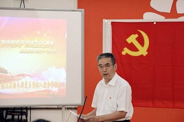 入党志愿书4000字