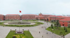 校园