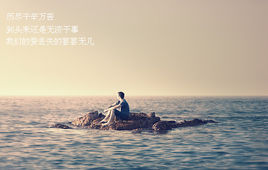 凄美