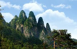 五指山