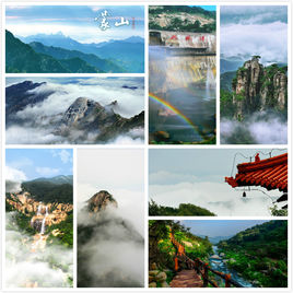 蒙山