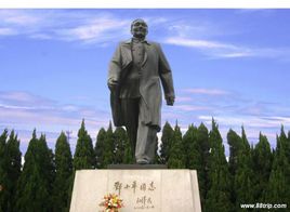 莲花山