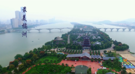 橘子洲