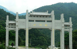 梧桐山