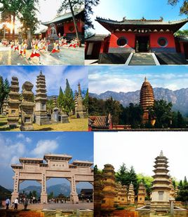 少林寺