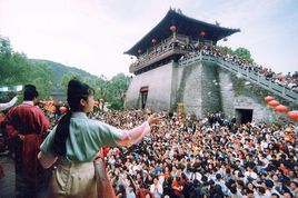 宋城