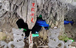 双龙洞