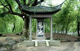 兰亭