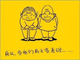 感恩