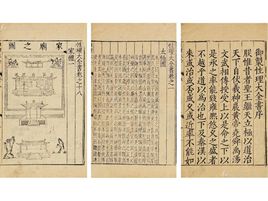理学