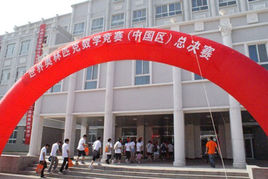 奥数