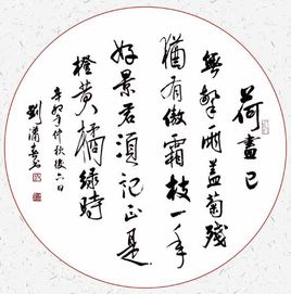 冬景