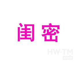闺蜜