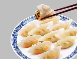 饺子