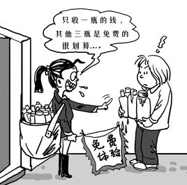 推销