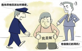 小偷