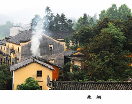 烟火