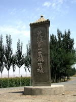 青城