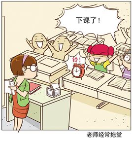 拖堂