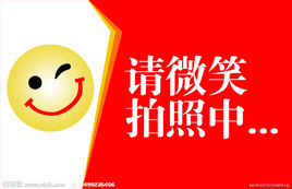 拍照