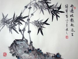 君子