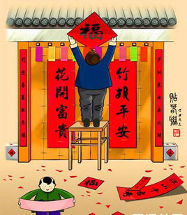 贴春联