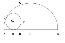 数学题