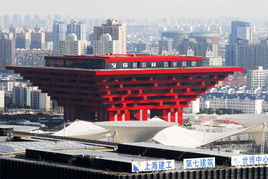 世博园