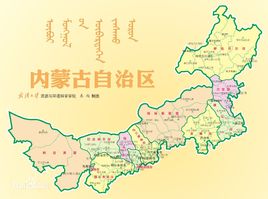 内蒙古