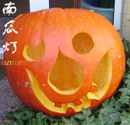 南瓜灯