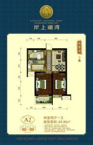 岸上