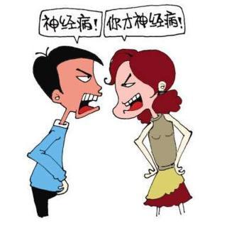 吵架