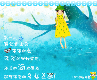 称职