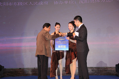 抽奖
