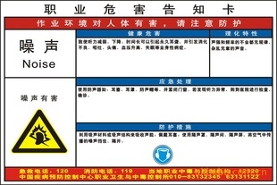 告知