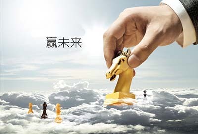 格局