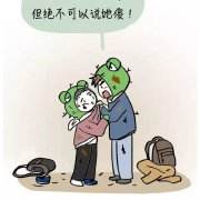 隔壁