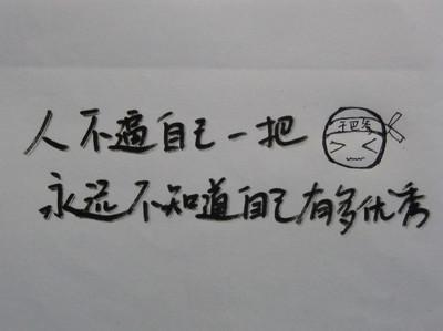 更加