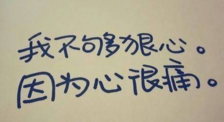 顾及