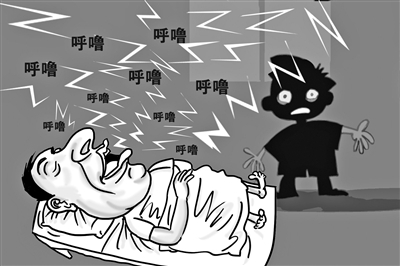 鼾声