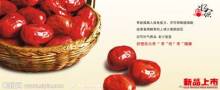 好想